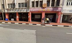 South Bridge Road (D1), Retail #544546891